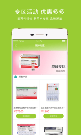 梅苗苗  v1.9.31图2