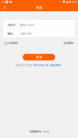 码上行动  v2.4.3图2