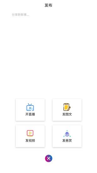 会展时空官方版  v1.0.26图2