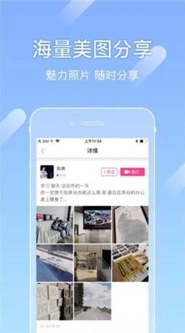 尤密  v1.0图3