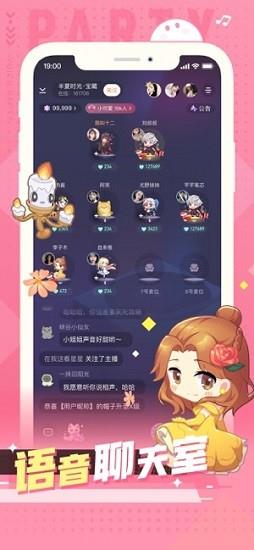 小次元最新版  v1.6.3图1