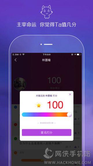 风声手机版下载  v1.0图2