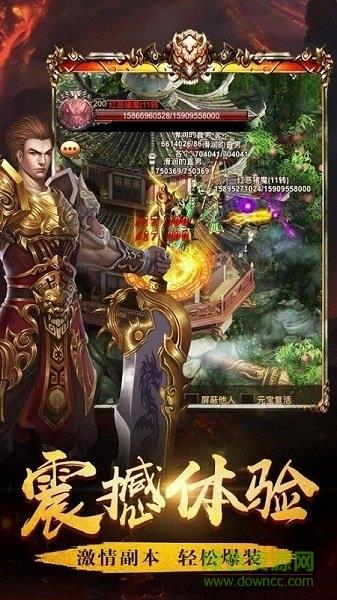 心有所鼠单职业  v3.7.7图2