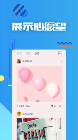 一周cp  v3.69.0.1162图2