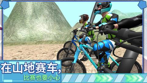 极限登山越野车  v1.0.0图3