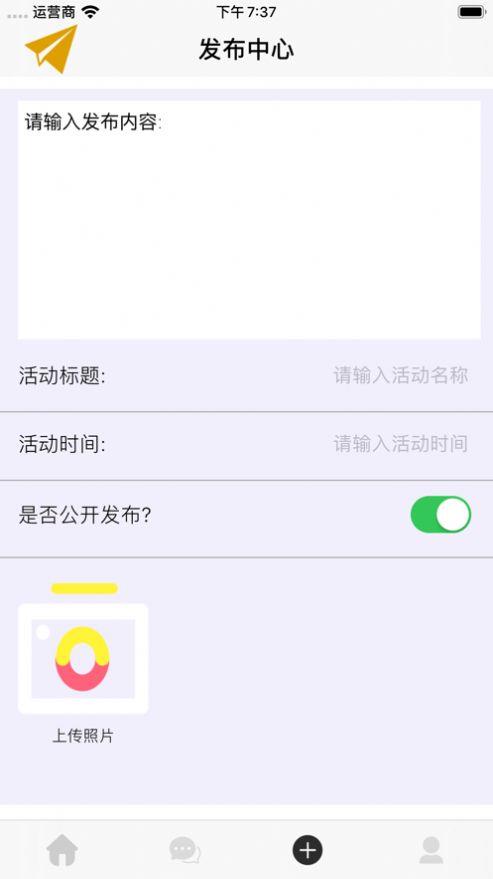 相见意欢  v1.0图3