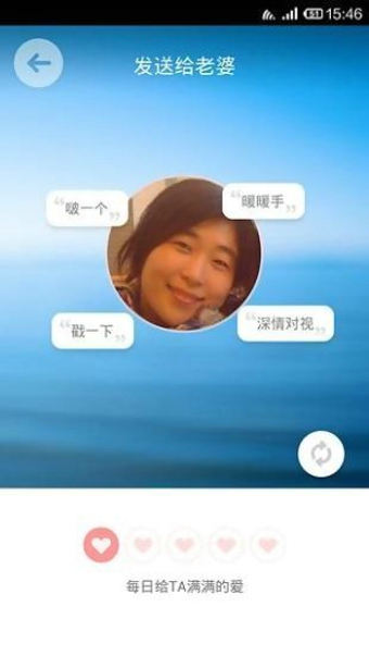 小花生  v1.06图1