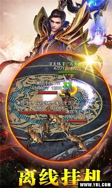 黎明至尊安卓版  v1.0图2