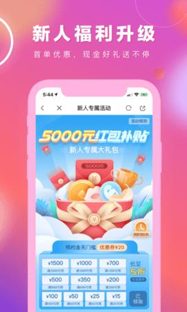 容猫医美  v3.5.3图1