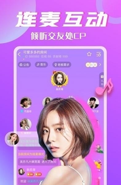 陪玩  v1.0.3图2