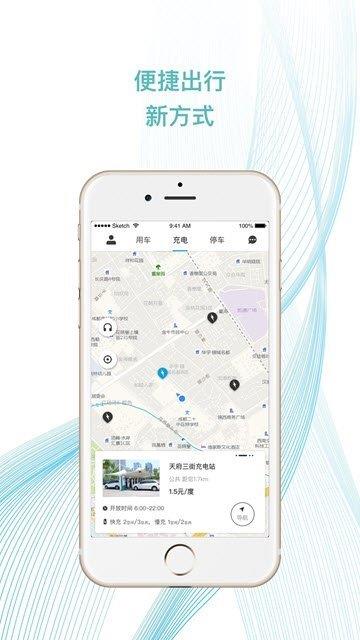 易骐办  v1.4图2