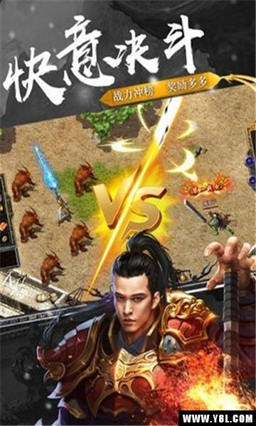 屠龙降魔安卓版  v1.0图3