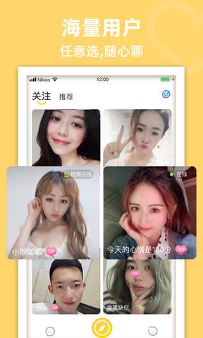 蜜岛  v2.4.1图2