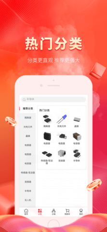 芯多多  v1.2.6图1