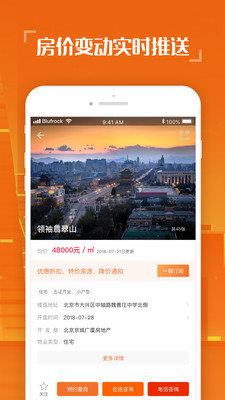 择居  v2.2.2图2