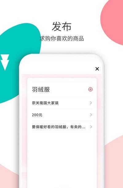 花解解最新版本  v3.2.1图5