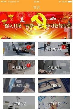 云实训  v0.0.1图1