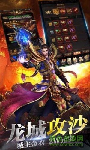 斩乾战纪最新版  v1.0图1