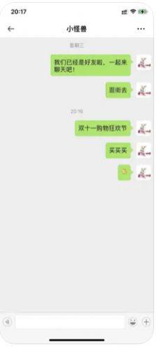 聚缘  v1.0.9图1