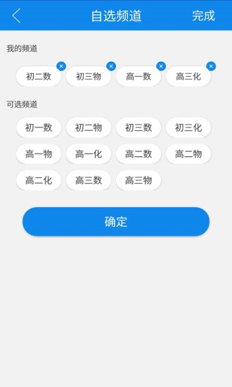 学海密探  v2.0图3