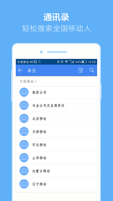 小移人家  v1.9.7图1