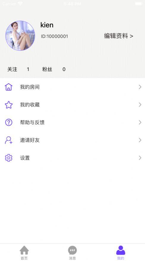 桃子陪伴  v1.0图1