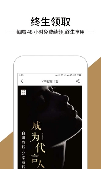 每研领吧  v1.2.9图2