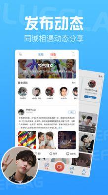 蓝基派  v2.0.15图1