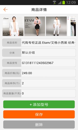 金元宝微店
