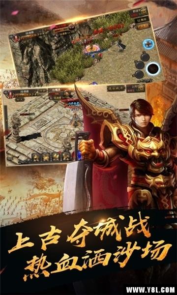 皇城盛世安卓版  v1.0.0图3