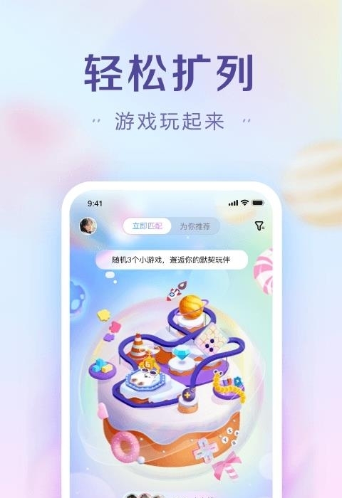 糖果  v1.0.0图5