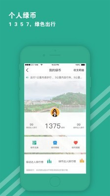 爱仙居  v2.0.1图1