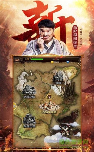 达叔回收版手游  v1.0.1图2