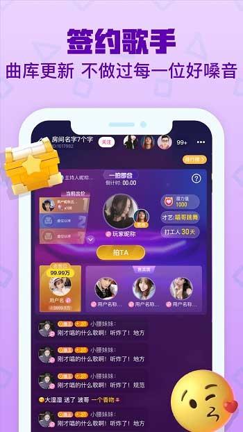 哟密最新版  v6.0.0图4