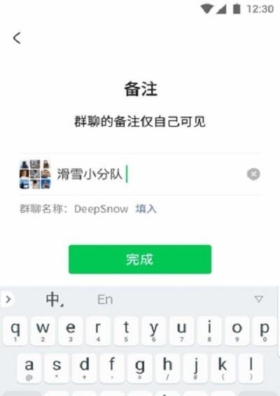 微信9.0版本  v9.0图1