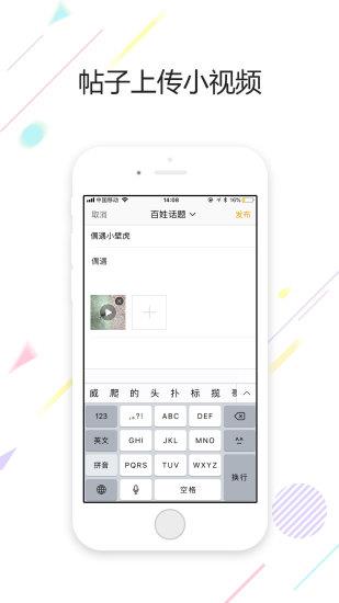 盐城鹤鸣亭论坛  v5.1.18图1