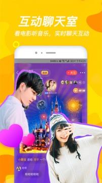 有伴  v3.2.0.1图1