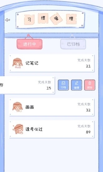 点点时光  v1.2.7图1