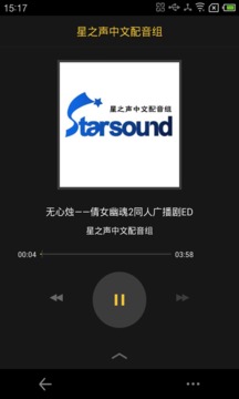 配音神作大全  v1.0.0图3