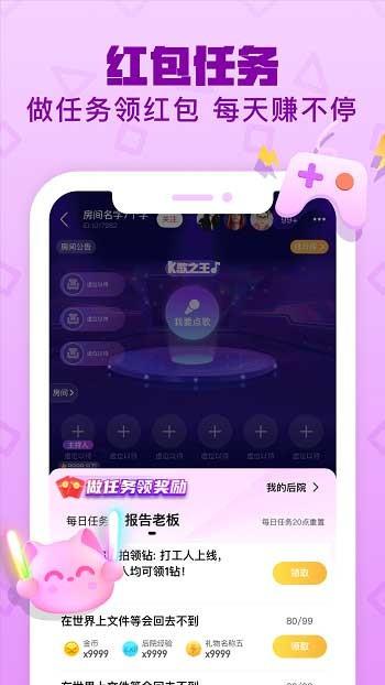 哟密最新版  v6.0.0图3