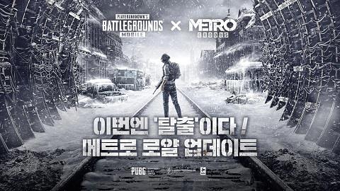 pubg日韩服（PUBG  v1.8.0图2