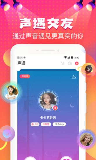 嗨皮星球官方版  v1.6.3图3