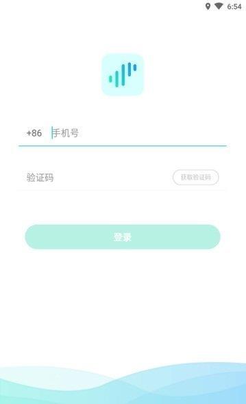 智能晓秘  v0.1.0.6图2