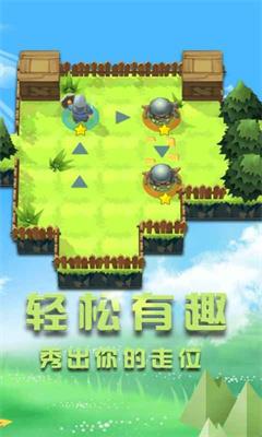 小小勇者之冒险岛  v1.0.0图2