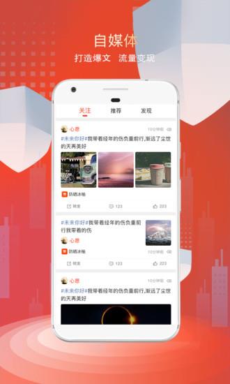 看角官方版  v1.5.9图3