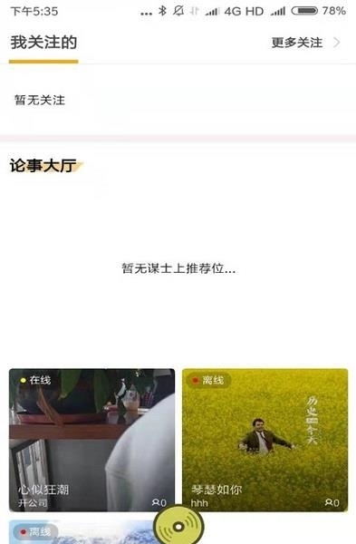 千条  v1.0.6图4