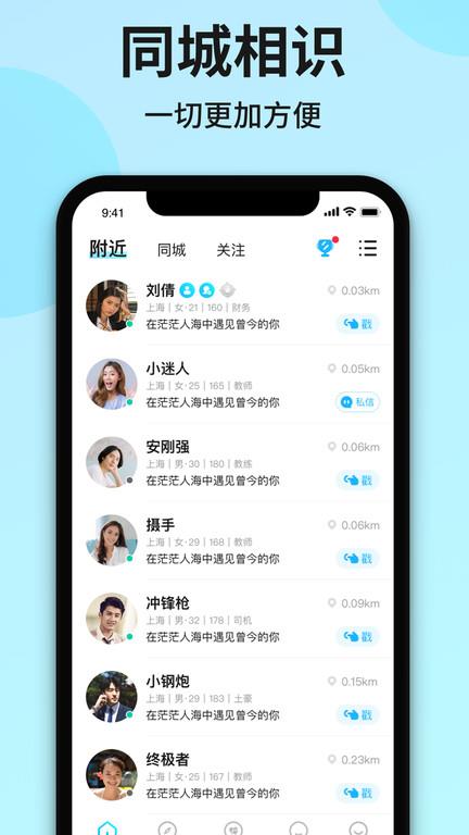 心友  v3.0.5图2