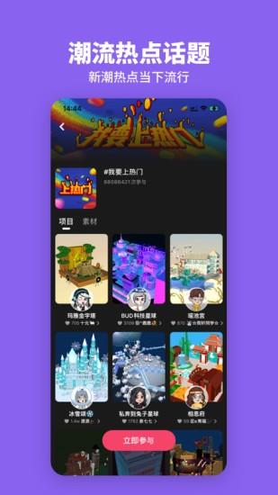 bud官方正版  v3.69.1图4