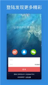 安卓动态壁纸  v4.3.0图2