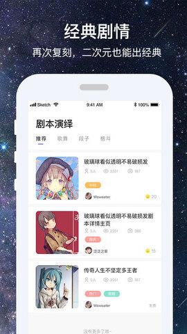 小宇宙社区  v2.4.5图3